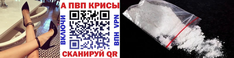 А ПВП СК  Рыбинск 