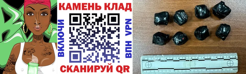 ГАШ hashish  Рыбинск 