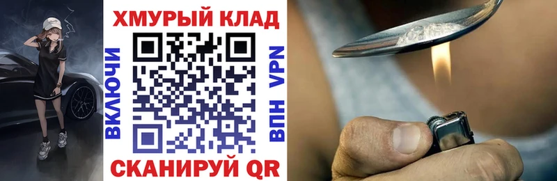 Героин белый omg ссылка Рыбинск
