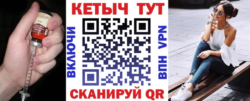 КЕТАМИН VHQ  Рыбинск 