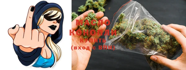 2c-b Осинники