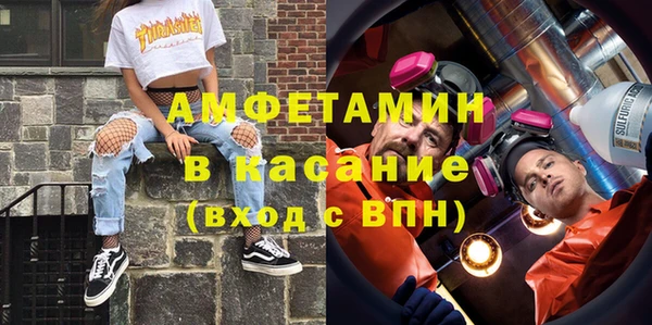 марихуана Богородск