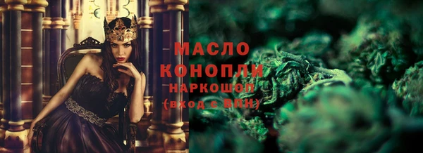 марихуана Богородск