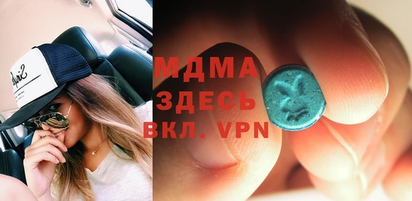 метамфетамин Богородицк