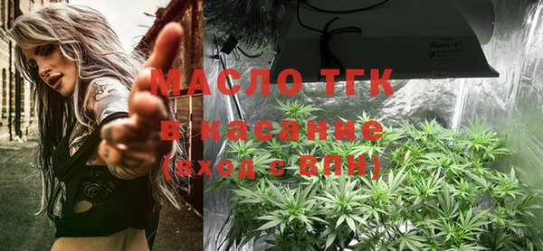 метамфетамин Богородицк
