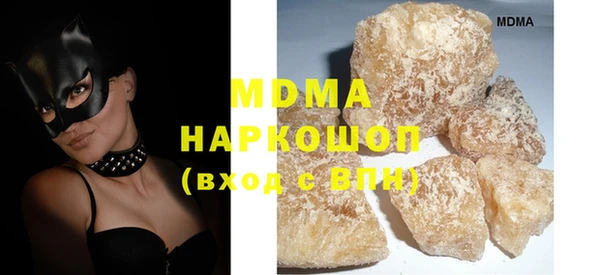 2c-b Осинники