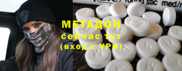 метамфетамин Богородицк