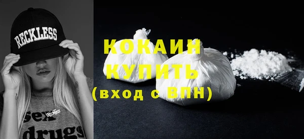 тгк Богданович