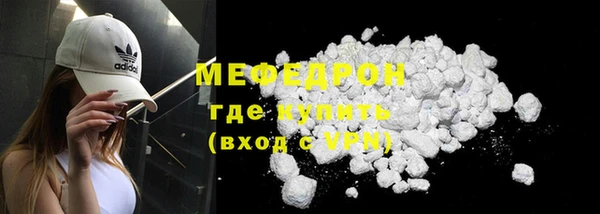 марихуана Богородск
