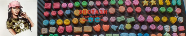 метамфетамин Богородицк