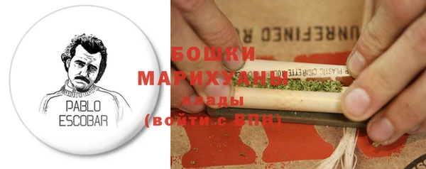 марихуана Богородск