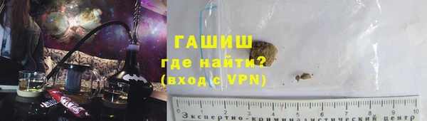 метамфетамин Богородицк