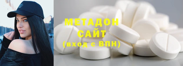 метамфетамин Богородицк