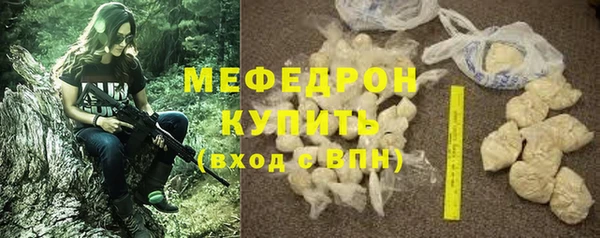 метамфетамин Богородицк
