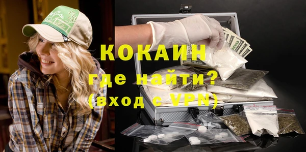 метамфетамин Богородицк