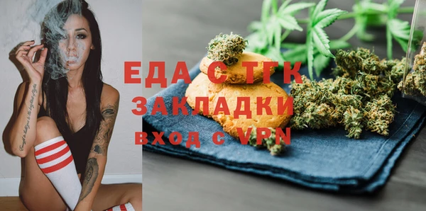 метамфетамин Богородицк