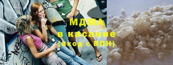 2c-b Осинники