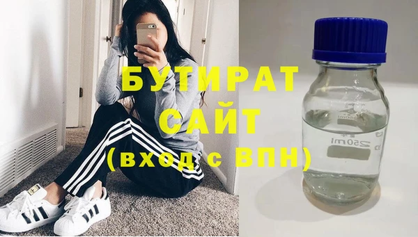 тгк Богданович