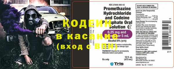 метамфетамин Богородицк