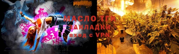 марихуана Богородск