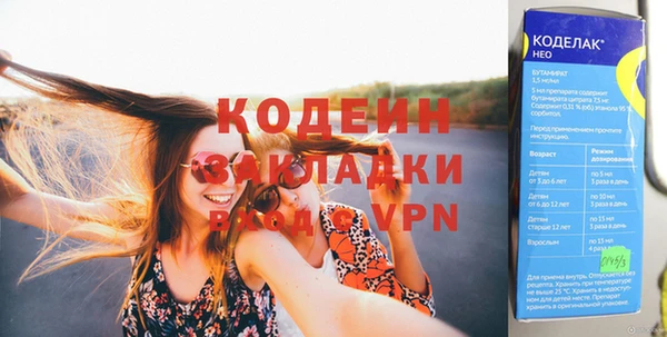 марихуана Богородск