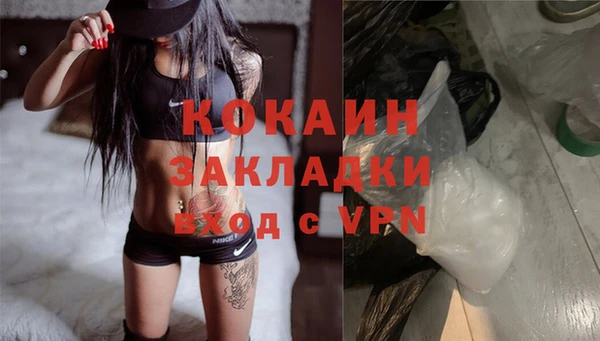 2c-b Осинники