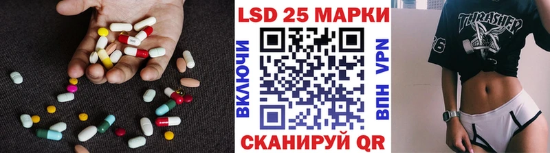 ЛСД экстази ecstasy  Рыбинск 