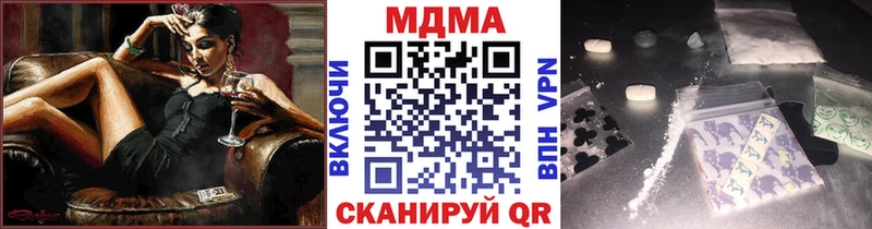 наркота Рыбинск MDMA кристаллы