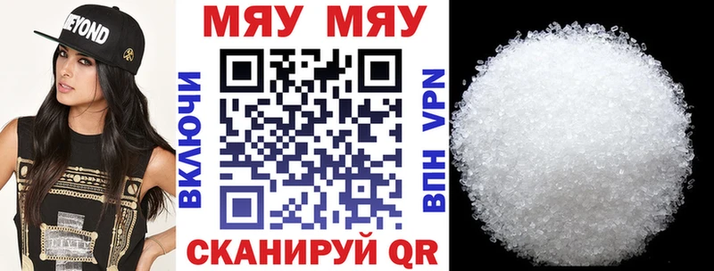 Мефедрон  Рыбинск