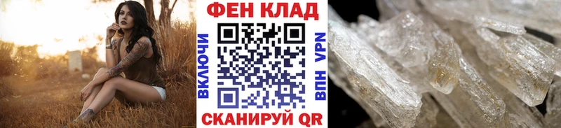 магазин    Рыбинск  Первитин витя 