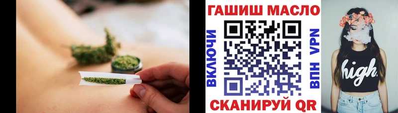 даркнет сайт  Рыбинск  Дистиллят ТГК THC oil 