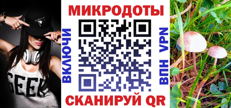 как найти   Рыбинск  ссылка на мегу онион  Галлюциногенные грибы ЛСД 