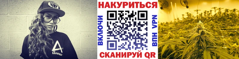 Шишки марихуана Bruce Banner  Рыбинск 